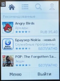 Nokia Asha 300 - Огляд червоного та частково сенсорного несмартфону червоного
