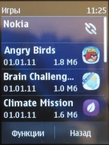 Nokia Asha 300 - Огляд червоного та частково сенсорного несмартфону asha
