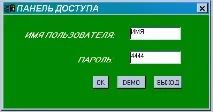 Об’єкти бази даних Oracle бази