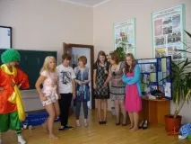гола