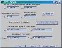 Об’єкти бази даних Oracle бази