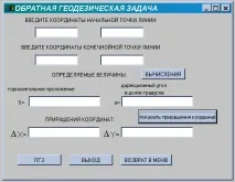 Об’єкти бази даних Oracle бази