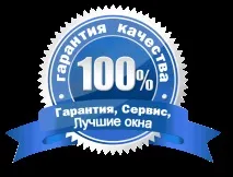 Віконна фурнітура SIEGENIA-Favorit, Roto NT, MAKO віконна