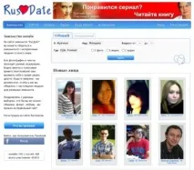 Огляд сайту знайомств знайомств