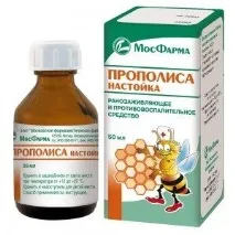 настоянки