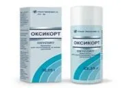 Оксикорт Аерозоль для зовнішнього застосування інструкція PharmPrice pharmprice