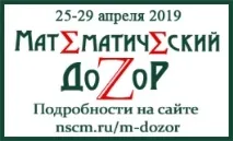 Про результатати ЄДІ з суспільствознавства, літератури та фізики - Новини - Новосибірський Інститут суспільствознавства