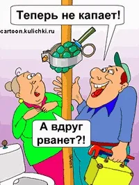 води