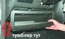 Відключення живлення ЕБУ живлення