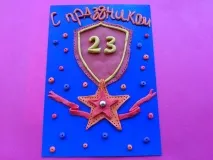 Листівка до 23 лютого із пластиліну - майстер клас дитячого виробу лютого