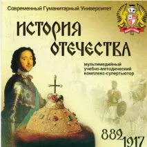 лебіна
