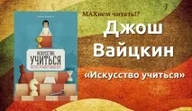 изкуството