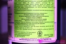 Відгук на шампунь для волосся Avalon Organics волосся