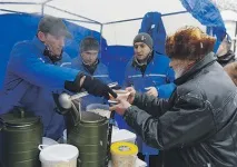 людей
