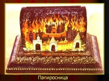Папиросниця - Зображення 17913-29 зображення