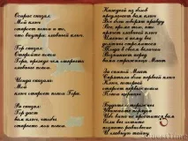 Парад проходжень - Прокляття фараонів прокляття