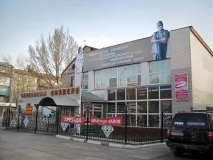 Відгуки про Клініка Діпнера в Караганді в Казахстані. клініка