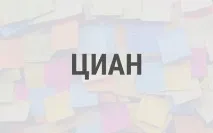 наблюдение