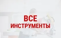 наблюдение