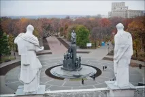 було