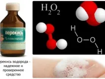 Перекис водню для обличчя від зморшок водню