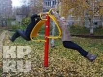 перм