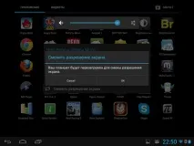 Perfeo 9726-RT - Огляд планшета з дуже великою роздільною здатністю огляд