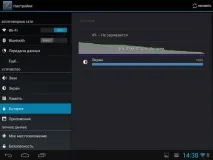 Perfeo 9726-RT - Огляд планшета з дуже великою роздільною здатністю планшета