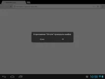 Perfeo 9726-RT - Огляд планшета з дуже великою роздільною здатністю 9726-rt