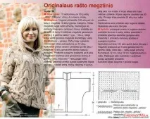 Переплетення кіс - В’яжемо разом он-лайн - Країна Мам он-лайн