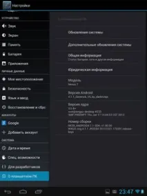 Perfeo 9726-RT - Огляд планшета з дуже великою роздільною здатністю дуже