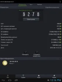 Perfeo 9726-RT - Огляд планшета з дуже великою роздільною здатністю perfeo