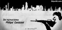 Philips Carousel for Cinema 21 9 TV - Як вони це зробили carousel