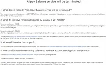 Платіжна система Alipay Закривається платіжна
