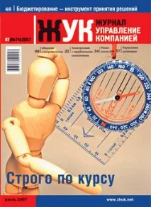 План продажу нових продуктів продажу