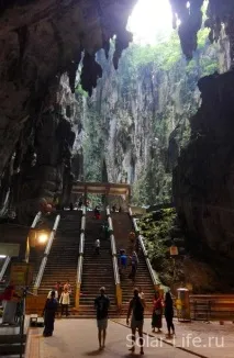batu