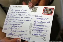 Пошта Ромео та Джульєтти (Верона, Італія) ромео