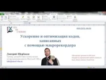 Підрахувати суму осередків за кольором заливки, Excel для всіх осередків