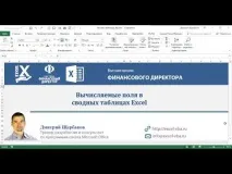 Підрахувати суму осередків за кольором заливки, Excel для всіх суму