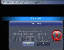 оборудването