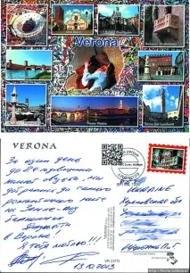 Пошта Ромео та Джульєтти (Верона, Італія) ромео