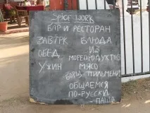 Поїсти в Гоа лише