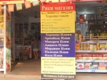 Поїсти в Гоа лише