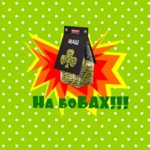 бобів