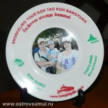 Поїздка на острів Nangyuan, Острів Самуї поїздка
