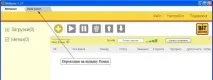 Пошук та завантаження файлів за допомогою Bitmaster файлів