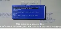 Покрокова інструкція з інсталяції Windows 10 з нуля з диска або носія USB інсталяції