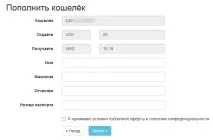 webmoney