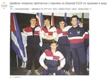 Стопами Джейсона Стетхема джейсона