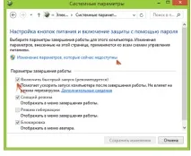 Покрокова інструкція з інсталяції Windows 10 з нуля з диска або носія USB диска